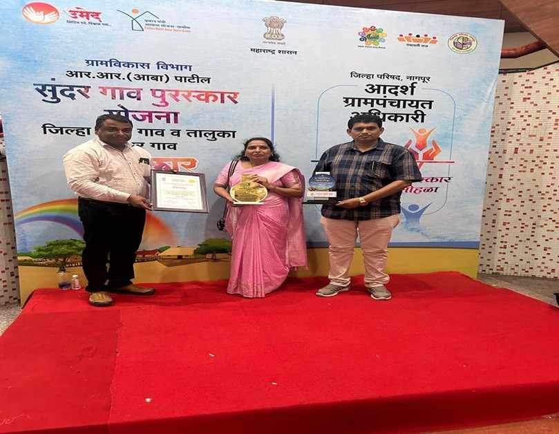 ग्रामपंचायत विहिरगाव