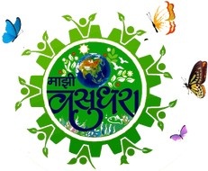 Majhi Vasundhara